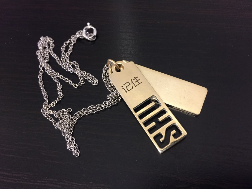 Personalized laser cut and engraved necklace by lasercutz